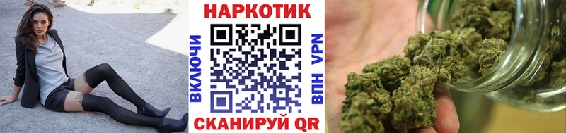 Как найти закладки Опочка ГАШИШ  Марихуана  СК  Мефедрон  Кокаин 