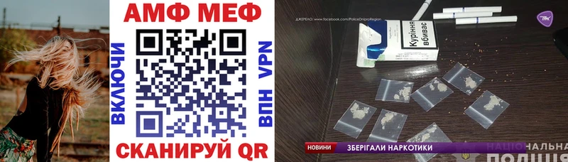 магазин продажи наркотиков  нарко площадка Telegram  АМФ 98%  Опочка 