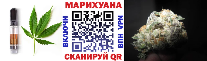 Печенье с ТГК марихуана  дарнет шоп  мориарти официальный сайт  Опочка 