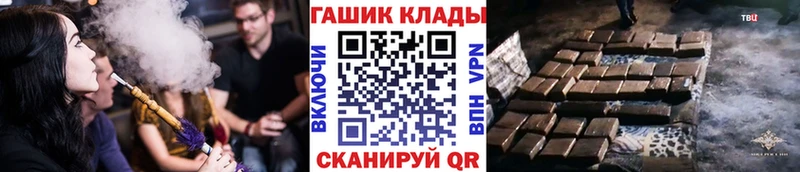 Гашиш Ice-O-Lator как найти Опочка