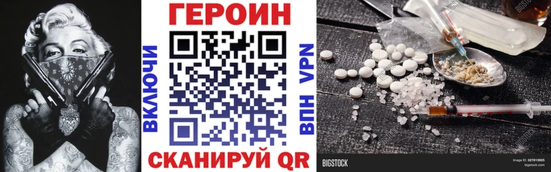 где можно купить   Опочка  ГЕРОИН афганец 