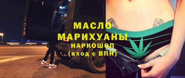 мяу мяу кристалл Липки
