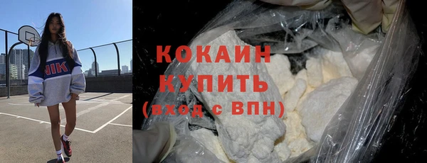 мяу мяу кристалл Липки