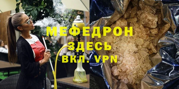 мет Лиски
