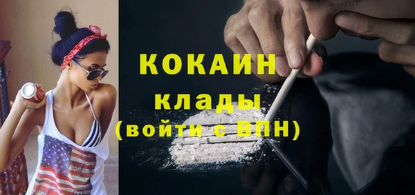 MESCALINE Лихославль