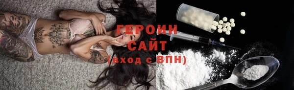 MESCALINE Лихославль