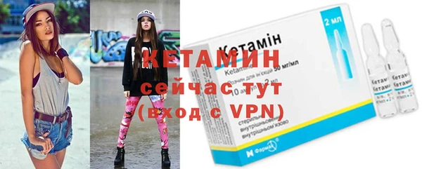 мяу мяу кристалл Липки