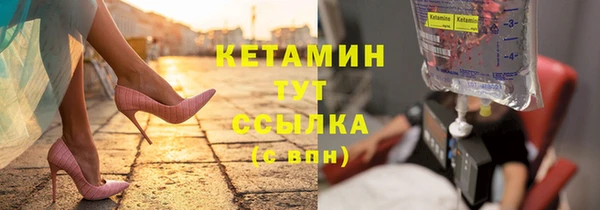 мяу мяу кристалл Липки