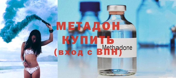 марихуана Великий Новгород