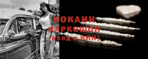 мет Лиски