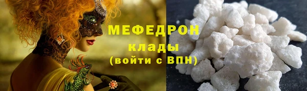 мет Лиски