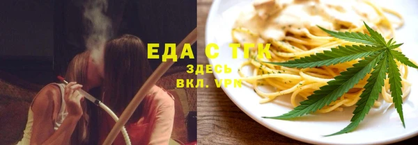 мет Лиски