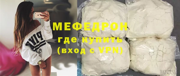 мяу мяу кристалл Липки