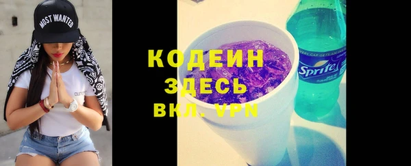 MESCALINE Лихославль