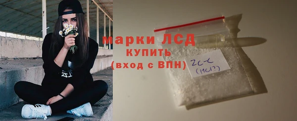 мяу мяу кристалл Липки