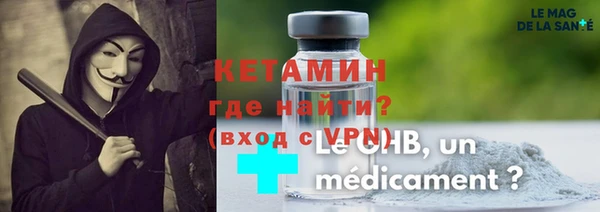 мяу мяу кристалл Липки