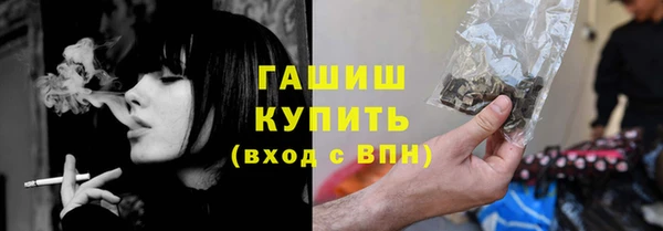 MESCALINE Лихославль