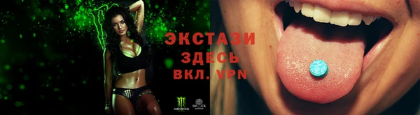 мяу мяу кристалл Липки