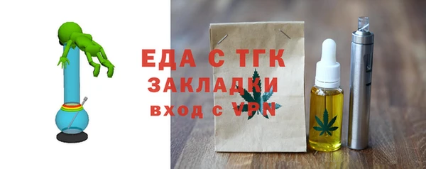 MESCALINE Лихославль