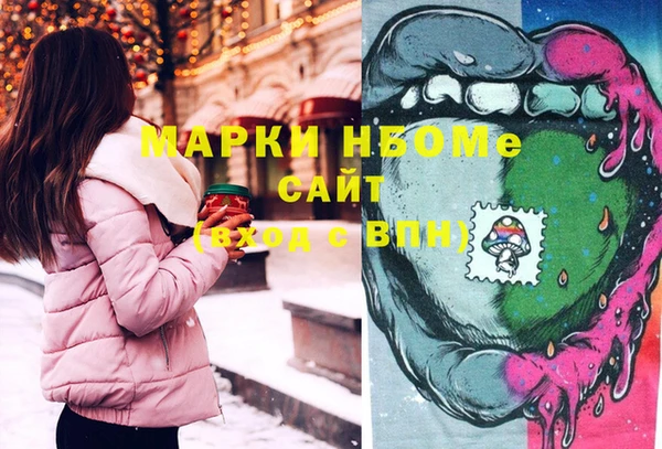 мяу мяу кристалл Липки