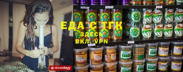 мяу мяу кристалл Липки