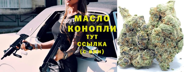 MESCALINE Лихославль