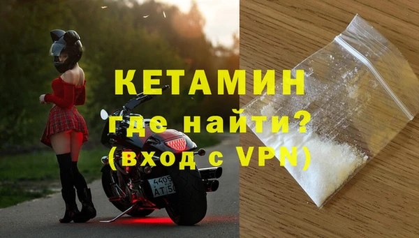 мяу мяу кристалл Липки