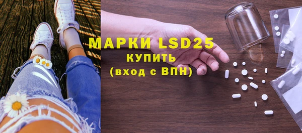 мяу мяу кристалл Липки