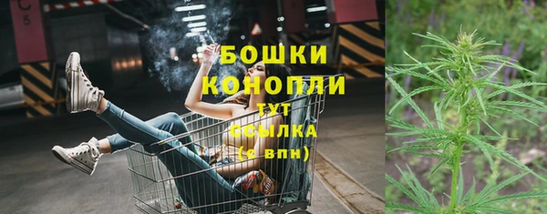 мяу мяу кристалл Липки
