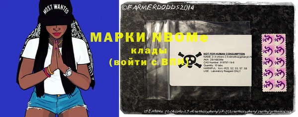 MESCALINE Лихославль
