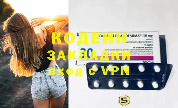 мет Лиски