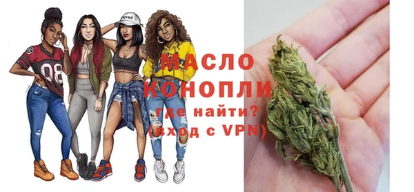 MESCALINE Лихославль
