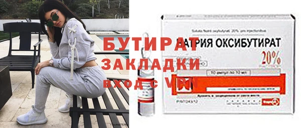 MESCALINE Лихославль