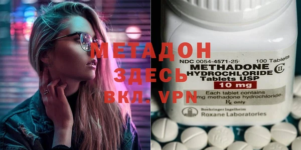 мяу мяу кристалл Липки