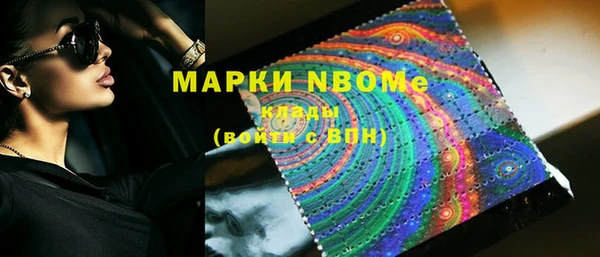 мяу мяу кристалл Липки