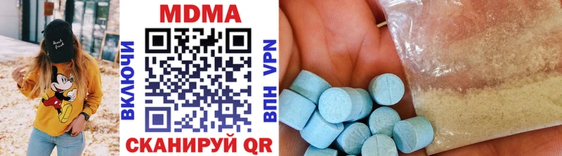 как найти закладки  shop наркотические препараты  MDMA Molly  Опочка 