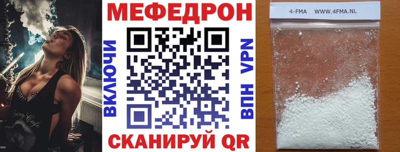 что такое   Опочка  это официальный сайт  Меф кристаллы  ссылка на мегу зеркало 