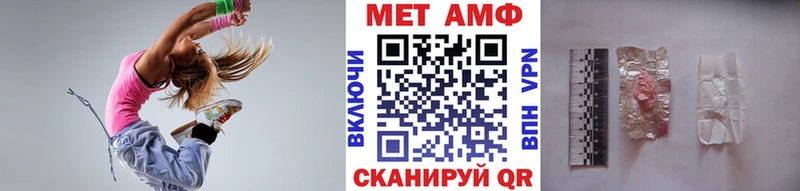 Метамфетамин мет  Опочка 
