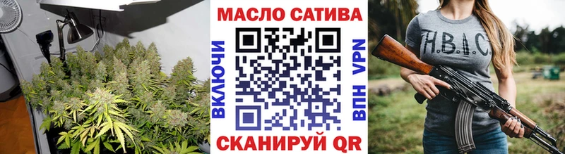Дистиллят ТГК гашишное масло  Опочка 